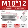 Acero inoxidable 304 tornillo de fijación de extremo plano máquina ranuradora tornillo métrico tope sin cabeza alambre superior M2M3M4M5M6