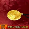 El Oro Arena Antiguo de la Tienda de Oro Que No Puede Ser Quemado por el Fuego Puede Ser Quemado por el Fuego
