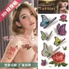 Atacado de fábrica adesivos de tatuagem 3D personalizados rosa borboleta tridimensional caracteres chineses inglês adesivos de tatuagem à prova d'água