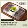 Caja de Empaque para Pastel de Frijol Mungo Caja de Empaque para Pastel de Hielo Transparente de 6 Granos Caja para Pastel de Luna China Pegatina de Panda Horneado Casero