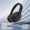 Auriculares bluetooth con cancelación activa de ruido, batería de larga duración, transfronterizos, nuevos, diadema inalámbrica, auriculares de reducción de ruido profunda, venta al por mayor