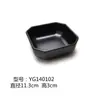 Plato de imitación de porcelana negra con forma japonesa para verduras, cocina creativa, sushi, melamina, especial para hot pot de res, plato de acompañamiento, vajilla