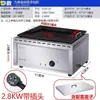 Plancha Eléctrica Comercial Máquina para Pastel Crujiente de Castaña Horno Plancha para Pastel de Frijol Mungo Estufa para Olla de Tofu Sartén para Pastel de Papa Rallada Máquina para Empanadas Fritas Cuadrada