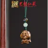 Pingente de Corrente para Celular Sapo de Madeira Arco-Íris Yiming Xianyuan Sandália Criativa de Sândalo Animal Desenho Animado Sapo Ornamento