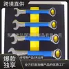 Caja de embalaje con forro de EVA flocado para productos electrónicos, soporte interior de esponja de algodón perlado para accesorios de ferretería industrial, llave inglesa