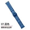 Adecuado para Apple Applewatch Iron Man, correa de acero con borde de acero inoxidable, correa de reloj inteligente de metal para iwatch