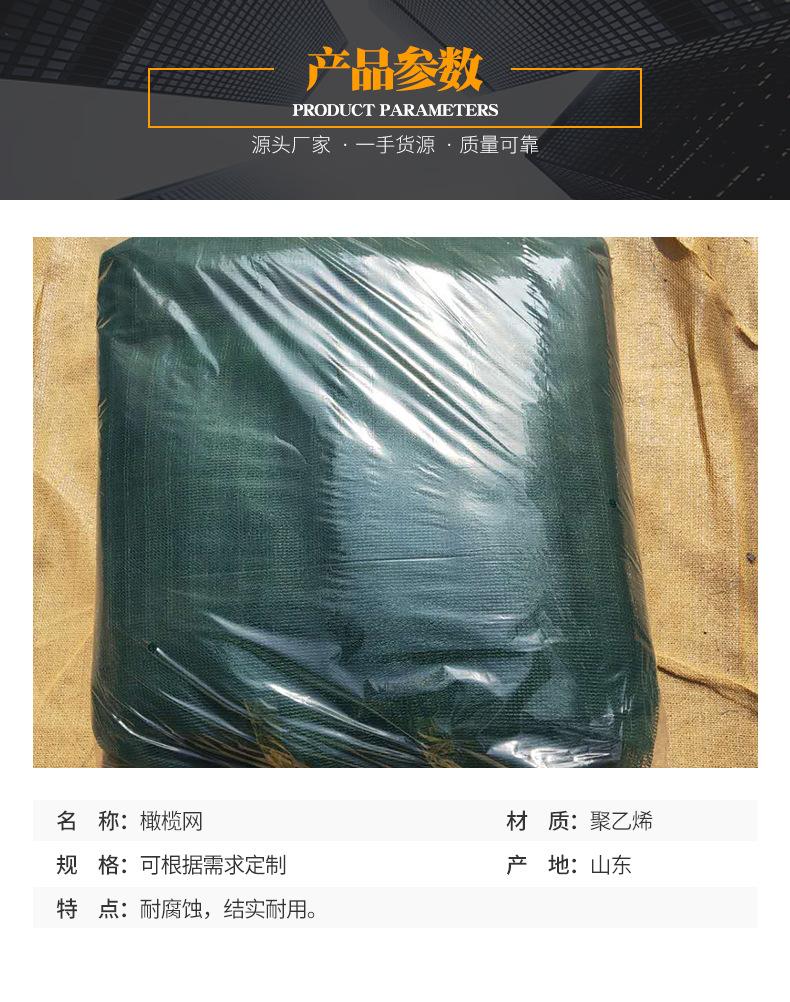 详情页(6)_04