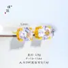 Pendientes Puzuojiu de Oro Brillante de 24K Inlaid Zirconia, Pendientes de Diamante Redondo con Engaste de Cuatro Garras, Lujo Accesible, Moda, Pendientes Sencillos