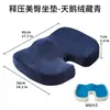 Almofada Ergonômica para Cadeira de Escritório de Espuma Viscoelástica de Reação Lenta com Suporte Lombar, Almofada para Glúteos, Suporte Lombar para Carro - Amazon Transfronteiriço