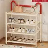 Zapatero para niños, zapatero multicapa para uso doméstico, adecuado para entradas, pasillos, plegable, simple, pequeño y estéticamente agradable - una gran solución de almacenamiento para zapatos