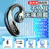 Nuevo auricular bluetooth inalámbrico F80 de colgar en la oreja, no intraural, para negocios, conducción ósea, un solo oído con pantalla digital, venta al por mayor transfronteriza