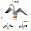 Brinquedos de Simulação Infantil Mundo Animal Marinho Modelo Urso Polar Coelho Polar Rena Moby Dick Enfeites Cognitivos