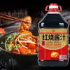 Salsa para Estofar Ji Jiang Salsa de Soja Oscura Auténtica Condimento para Saltear en Casa Condimento para Colorear Salsa para Estofar Comercial