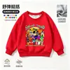 Sprunki Music Rhythm Box Ropa Mercancía Ropa de Otoño/Invierno para Niños Algodón con Felpa Niños y Niñas Estudiantes Sudadera con Capucha