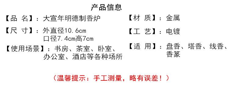 产品信息