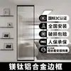 Pantalla Divisoria de Cristal Arte Cristal con Onda de Agua Separación Húmedo y Seco para Baño Pantalla Divisoria de Media Altura