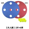 Los accesorios del juego incluyen una tabla de equilibrio para conducir la pelota, una carrera de relevos con obstáculos, actividades de team building y competiciones deportivas al aire libre.