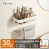 Estante de Almacenamiento para Baño Cabei Gun Gray, Lavabo de Baño, Inodoro, Estante de Almacenamiento de Alta Gama Montado en Pared sin Taladro