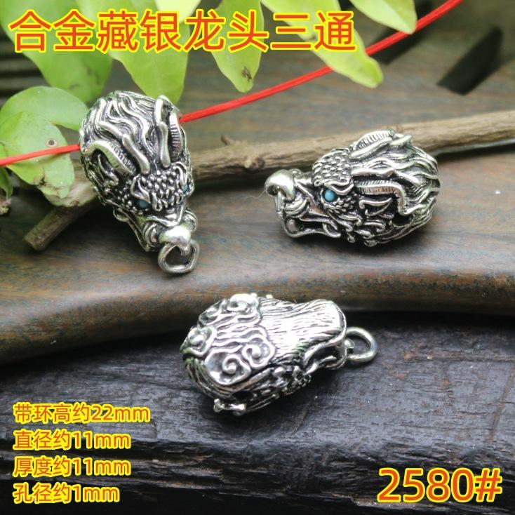 2580 (4)