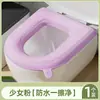 Almofada Adesiva para Assento de Vaso Sanitário Eva Capa Universal para Vaso Sanitário para Todas as Estações Almofada de Assento de Vaso Sanitário Doméstica Capa de Vaso Sanitário Lavável Venda por Atacado