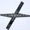 72531-Ve2-020 y 72511-Vei-020 Cuchillas para cortacésped, Cuchillas para desbrozadora, Sierras de aleación