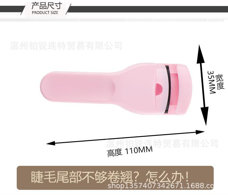长手柄粉色睫毛夹_03.jpg