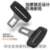 Extensor de cinturón de seguridad para coche hebilla original del coche asiento cinturón de seguridad enchufe conector pin hembra y hembra enchufe