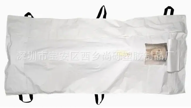 尸体运送袋