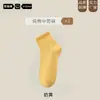 Calcetines para mujer Zhuji, calcetines de algodón puro hasta la pantorrilla, estilo primavera y otoño, calcetines cortos de color liso, resistentes al olor, absorbentes de sudor, antibacterianos, calcetines de primavera y verano al por mayor