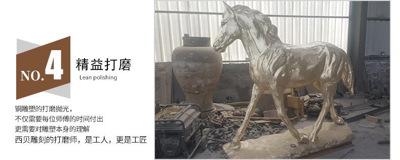 铜马雕塑 精益打磨.jpg