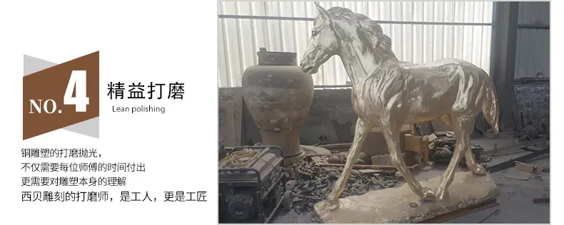铜马雕塑 精益打磨.jpg