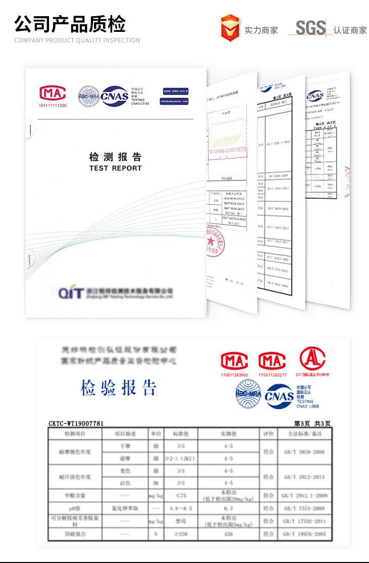检查报表模板.jpg