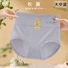 Ropa interior para mujer cintura alta modal sin costuras doble capa shorts vientre cadera estampado de rosas bragas triangulares al por mayor