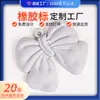 Etiqueta de Moño de Silicona Hecha a Medida Etiqueta Blanda de Goma Tridimensional para Decoración de Ropa, Zapatos y Sombreros, Diseño Gratis de Fábrica, Envío Rápido