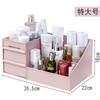 Caja de Almacenamiento de Escritorio Puede Contener Mascarilla Facial, Lápiz Labial, Productos para el Cuidado de la Piel, Caja de Almacenamiento de Cosméticos Tipo Cajón para Escritorio de Dormitorio Estudiantil