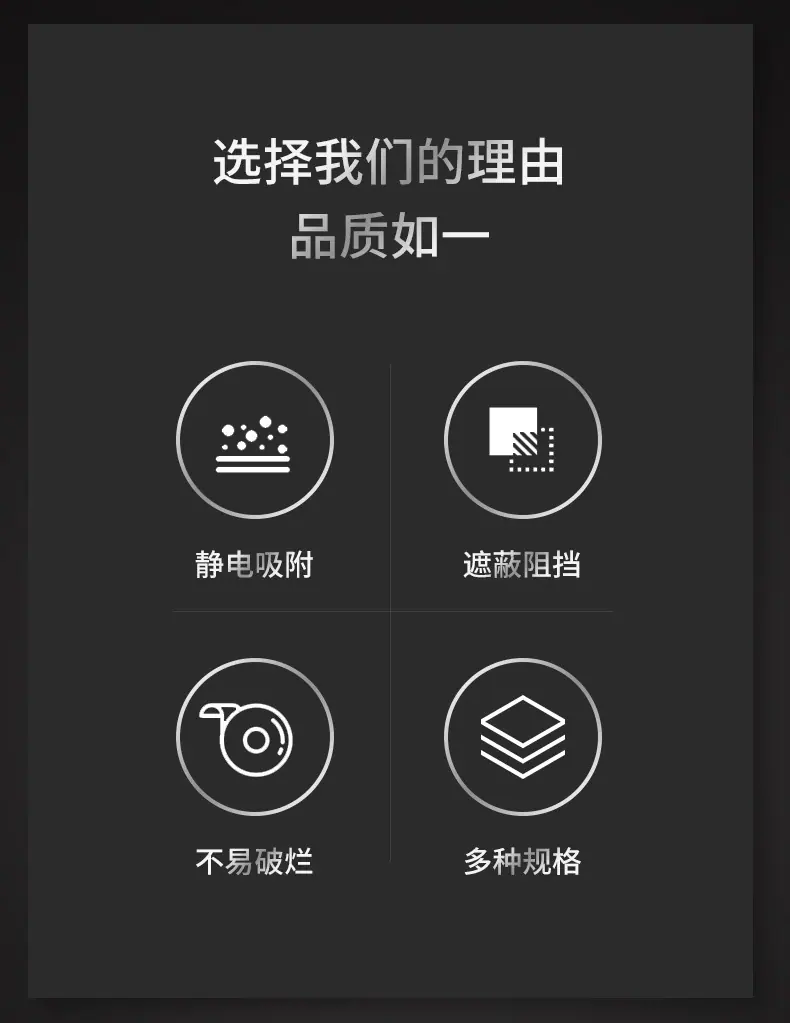 遮蔽膜_02.jpg