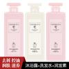 COCOSILIYA gel de banho reparação de fragrância anti-caspa óleo controle shampoo condicionador de cabelo gel de banho entrega de peça única