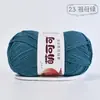 Hilo de algodón lechero peinado de 4 cabos Mengkeke para muñecas, crochet hecho a mano DIY, hilo de algodón para bebé amigable con la piel