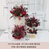 Nuevo Estilo Chino Señal de Agua Artificial Juego Completo de Trípode Floral Bolsa de Papel Combinación de Flores Celebración de Inauguración de Exposición Metabo