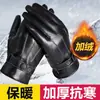 Guantes de Cuero para Hombre de Invierno para Motocicleta, Resistentes al Viento, al Frío, Impermeables, Cálidos y de Terciopelo, Guantes Engrosados con Pantalla Táctil de Invierno