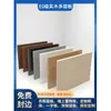 Tablero multicapa madera maciza tablero de madera tablero sin pintura partition de armario tablero de tamaño de gabinete escritorio blanco