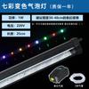 Luz LED para acuario de tamaño pequeño y mediano, con burbujas, para buceo, color azul, destello lento, con burbujas de aireación.