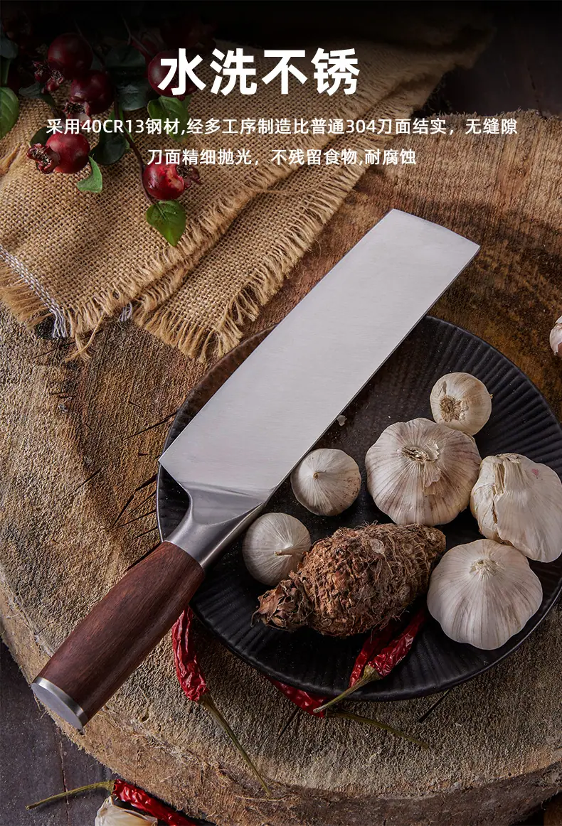 花梨木菜刀_06.jpg