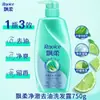 Auténtico Champú Esencia Pantene para Control de Grasa, Voluminizador, Anticaspa, Suave y Gentil, Champú de Alto Volumen Que Elimina la Caspa Sin Secar el Cabello