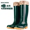 Comércio Exterior Botas de Chuva Femininas Adulto Cano Alto Cano Médio Impermeável Antiderrapante Borracha Com Algodão Botas de Chuva para Trabalho na Cozinha Estilo Quente Taobao