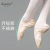 Zapatos de baile para niños zapatos de suela blanda zapatos de práctica zapatos de ballet para niñas zapatos de baile de lona para adultos zapatos de baile