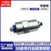 Válvula Solenoide de Corte de Combustível 7185-900W 9986316 1250-620A Válvula Solenoide 12V/24V