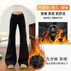 Calça Jeans Branca Flare de Cintura Baixa para Mulheres, Outono e Inverno, Forrada com Lã, Estilo Americano, Petite, Perna Reta Solta, Calça Flare de Comprimento Total