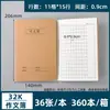Caderno A5 de Couro Caderno de Exercícios Caderno de Folhas Soltas para Alunos do Ensino Fundamental Prática de Inglês Chinês Pautado 32K Costurado Papelaria