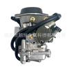 Aplicável ao carburador da motocicleta da descoberta 125 xunying 81 BM135 Discover125 da descoberta 125 do BAJAJ135